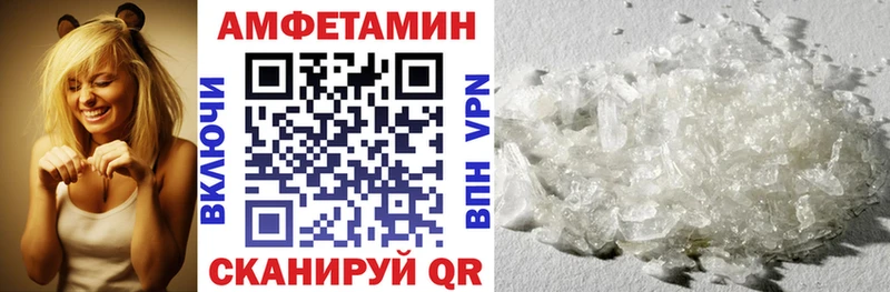 купить наркотик Сарапул АМФЕТАМИН 98%