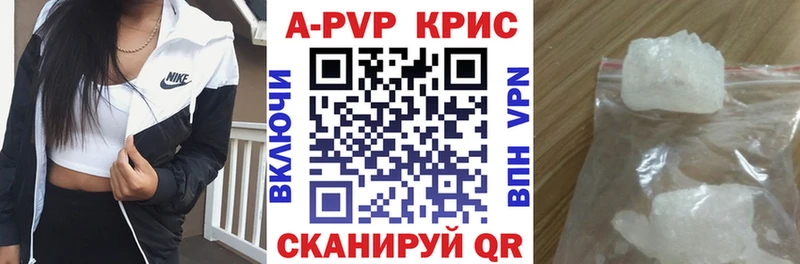 Альфа ПВП СК КРИС  Сарапул 