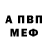 Метадон VHQ Rashid Qudratov