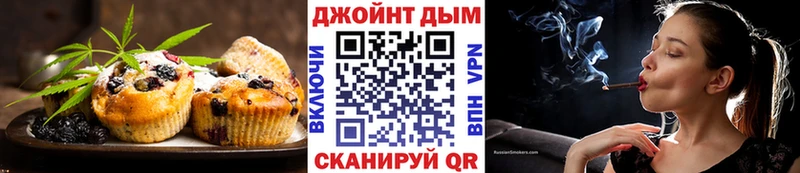 Еда ТГК марихуана  продажа наркотиков  Сарапул 