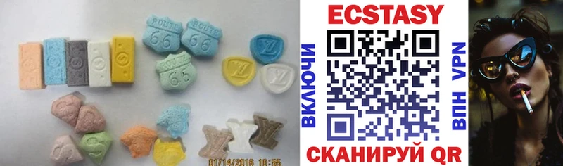 ЭКСТАЗИ DUBAI Сарапул