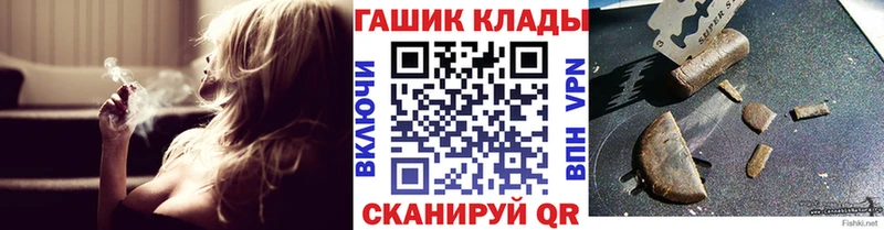 кракен зеркало  где купить наркотик  Сарапул  ГАШ 40% ТГК 