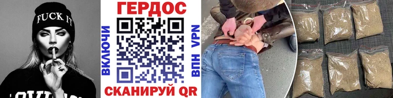 Героин герыч  omg рабочий сайт  Сарапул 
