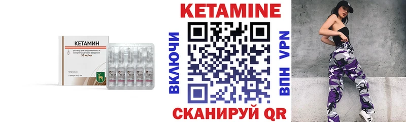 KRAKEN рабочий сайт  Сарапул  КЕТАМИН ketamine 