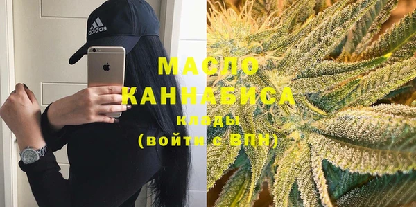 мефедрон VHQ Наволоки