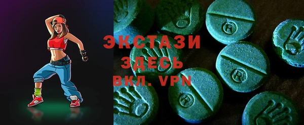 ECSTASY Надым