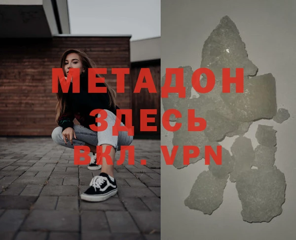 мефедрон VHQ Наволоки