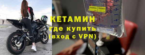 мефедрон VHQ Наволоки