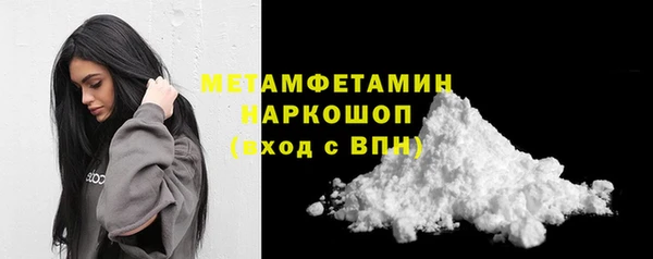 мефедрон VHQ Наволоки