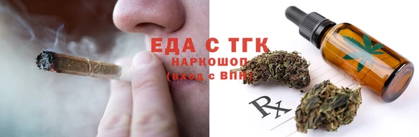 мефедрон VHQ Наволоки