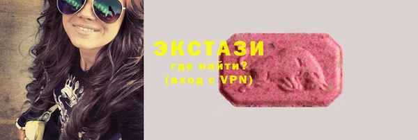ECSTASY Надым