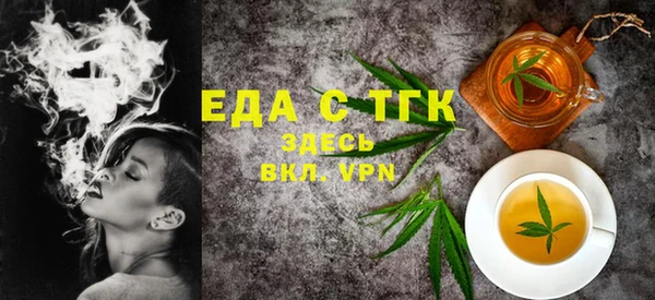 мефедрон VHQ Наволоки