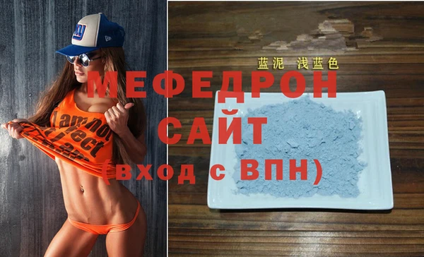 мефедрон VHQ Наволоки