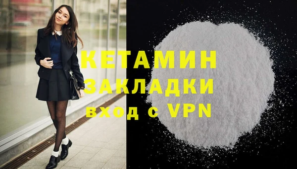 ECSTASY Надым