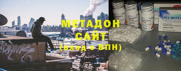 мефедрон VHQ Наволоки