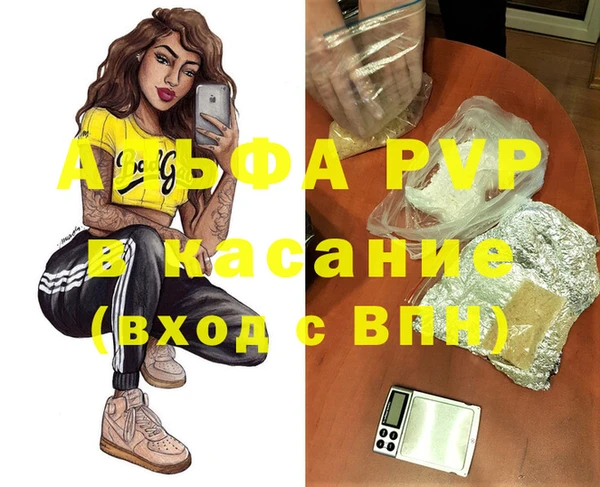 мефедрон VHQ Наволоки