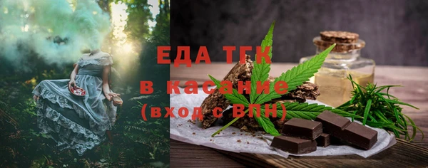 мефедрон VHQ Наволоки