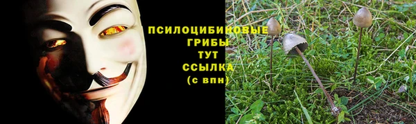 мефедрон VHQ Наволоки