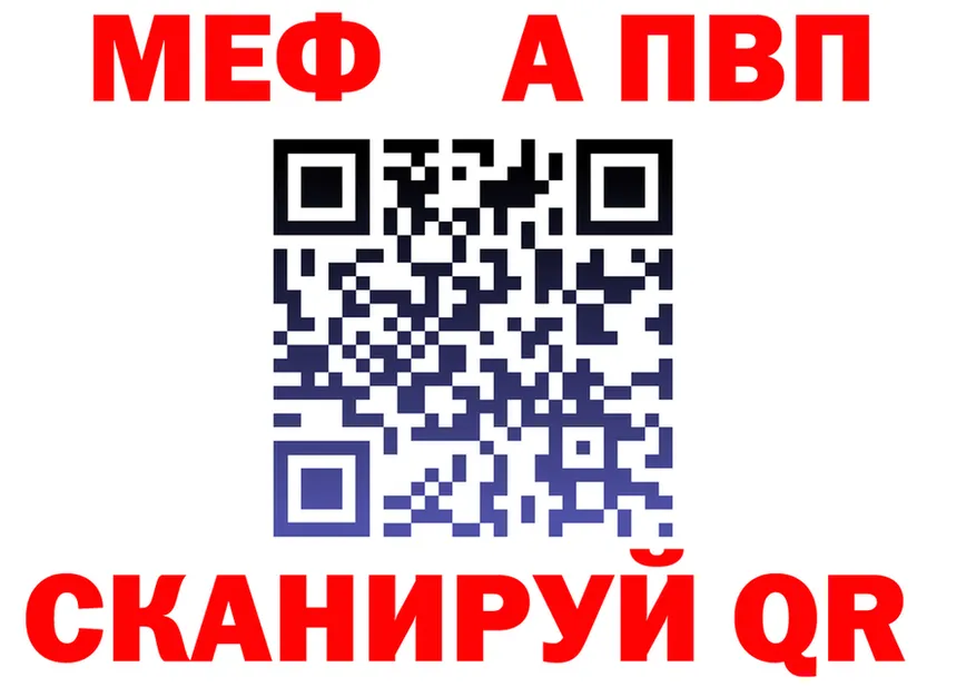 ГЕРОИН VHQ зеркало shop MEGA Сарапул