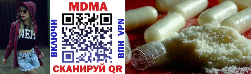 МДМА VHQ Сарапул