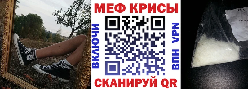 как найти закладки  Сарапул  Мефедрон 4 MMC 
