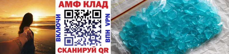 Первитин Methamphetamine  где найти   Сарапул 