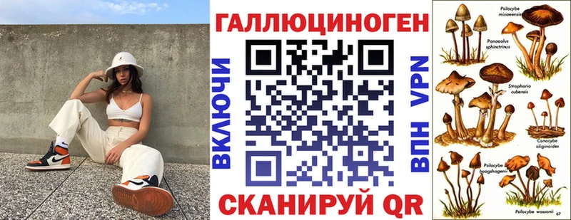 Галлюциногенные грибы Cubensis  магазин  наркотиков  hydra ССЫЛКА  Сарапул 